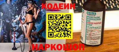 MESCALINE Коммунар