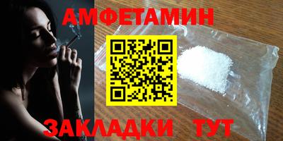 COCAINE Комсомольск-на-Амуре