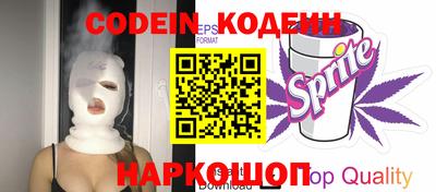 метамфетамин Балашиха