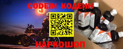 COCAINE Комсомольск-на-Амуре