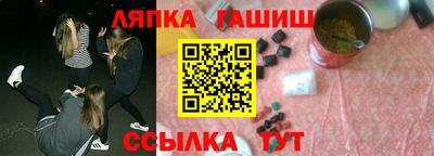 бутик Балаково