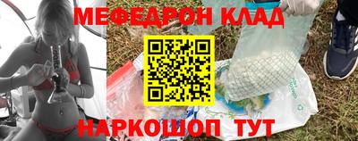 COCAINE Комсомольск-на-Амуре