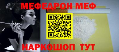 MESCALINE Коммунар