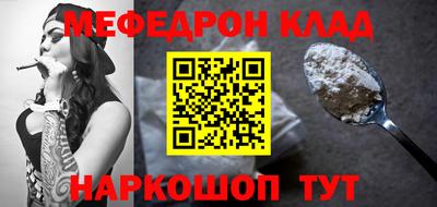 COCAINE Комсомольск-на-Амуре
