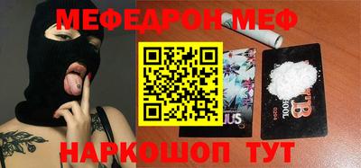 метамфетамин Балашиха