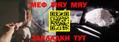 бутик Балаково