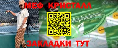 COCAINE Комсомольск-на-Амуре
