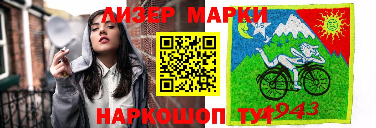 Лиски  ЛСД экстази ecstasy  Вход с VPN  Лсд 25 экстази кислота 