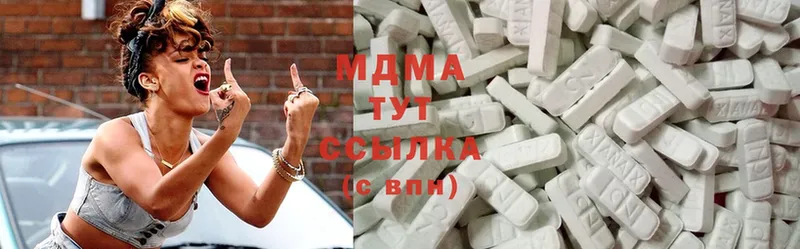 MDMA кристаллы  купить наркотики цена  Лиски 