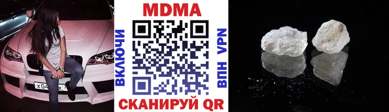 МДМА VHQ  Лиски 