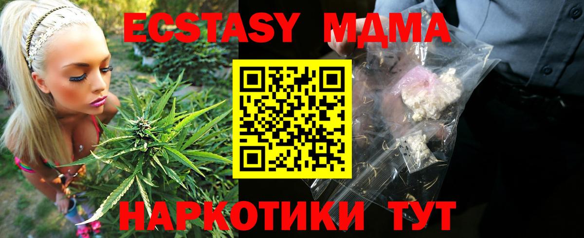 Лиски  КОКАИН  Вход с VPN  Мефедрон   A-PVP СК кристаллы  МАРИХУАНА  Гашиш  Продажа наркотиков 
