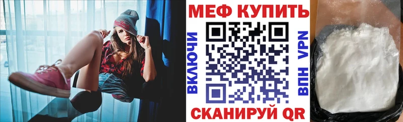 МЕФ VHQ  где продают наркотики  Лиски 