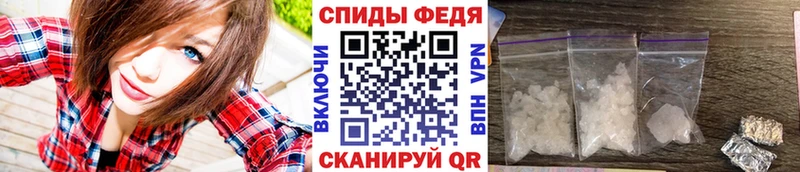 Метамфетамин винт mega tor Лиски
