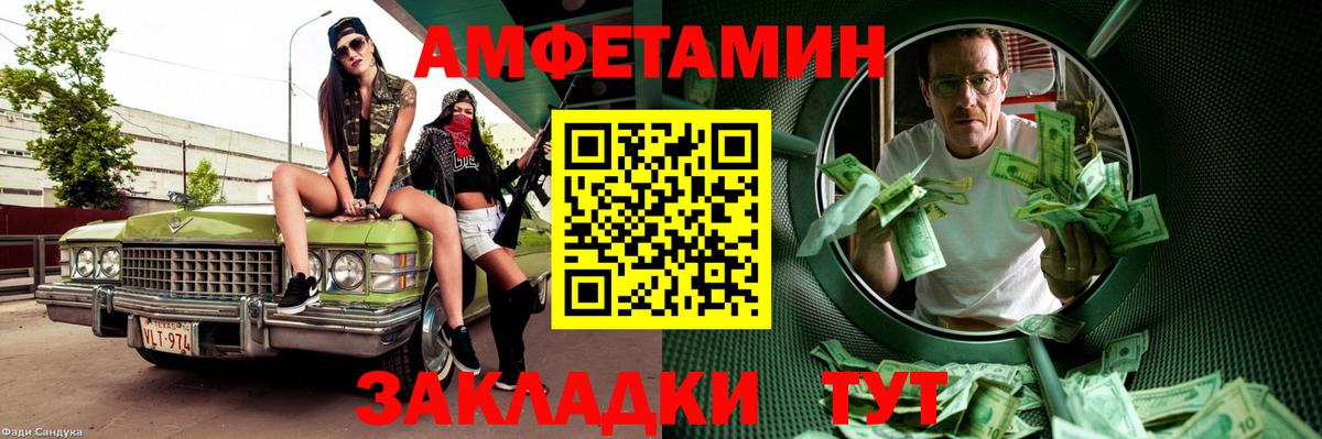 Бутират Лиски