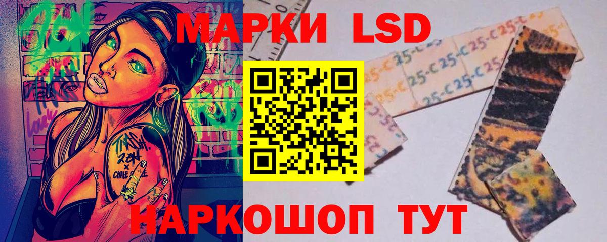 Марки NBOMe 1500мкг  Вход с VPN  Марки NBOMe  Лиски  Марки NBOMe 1500мкг 