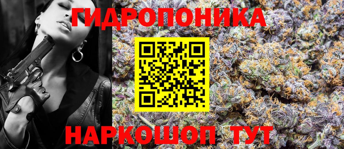 Лиски  Канабис конопля  Бошки Шишки конопля  Вход с VPN  Каннабис ГИДРОПОН  Канабис план 